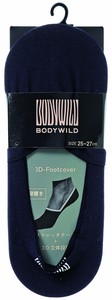 BODYWILD（ボディワイルド）/紳士　3D立体設計：深履きカバー