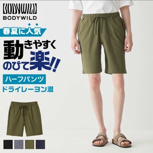 BODYWILD（ボディワイルド）/【ハーフ丈】ドライレーヨン混ストレッチパンツ