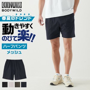 BODYWILD（ボディワイルド）/【ショート・ハーフ】ライトテックメッシュ　ストレッチハーフパンツ