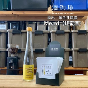 咖啡/可可 酒咖啡