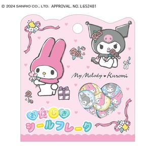 おはじきシールフレーク サンリオキャラクターズ