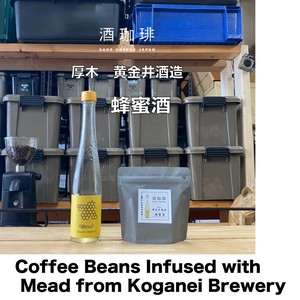 Coffee/Cocoa