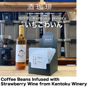 咖啡/可可 酒咖啡