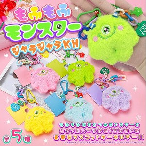 もふもふモンスタージャラジャラキーホルダー かわいい 萌え ギャル