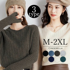 【M-2XL】U・V・Hネックから選べるニットトップス。