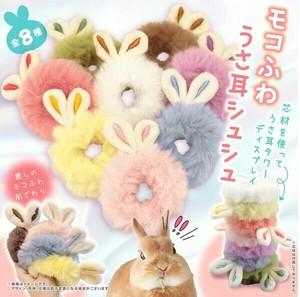 Scrunchie