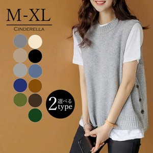 【M-XL】サイドのボタンがお洒落なニットベスト