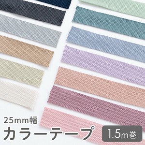 Craft Tape 25mm