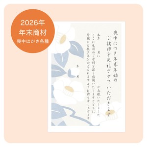 Letter Writing Item