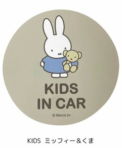 ミッフィー　カーステッカー　KIDS　ミッフィー＆くま　カー用品　ステッカー