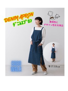 围裙 靛蓝 翻新