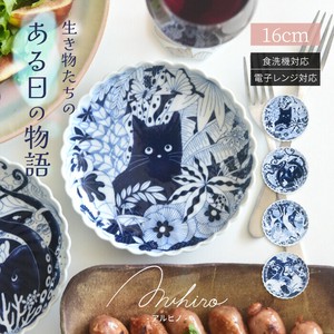 Hasami ware Main Plate natural69 Made in Japan