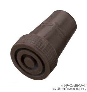 ケイ・ホスピア杖アクセサリー杖先ゴム　トンボ　16mm　黒