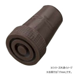 ケイ・ホスピア杖アクセサリー杖先ゴム　トンボ　17mm　茶