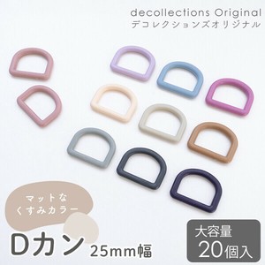 Tin 25mm 20-pcs