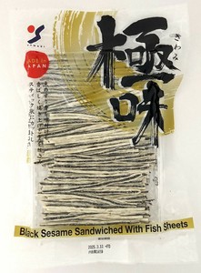 Japanese Sweets