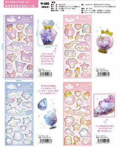 ★【即納】サンリオキャラクターズ　キラキラカプセルシール　SAC-KCP  SALE10