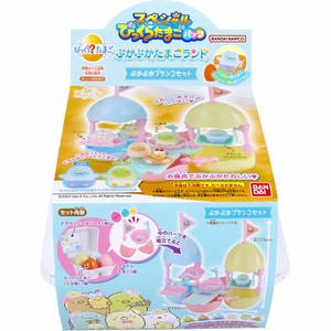 【数量限定入荷】スペシャルびっくらたまご すみっコぐらし ぷかぷかたまごランド ぷかぷかブランコセット