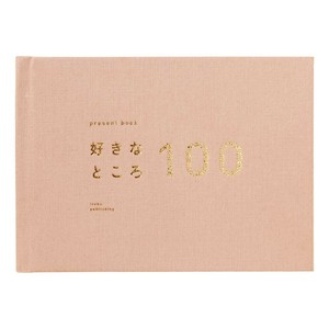 present book 好きなところ100 特装版 rose beige BS100T-02