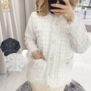 Cardigan Shaggy [A/W]