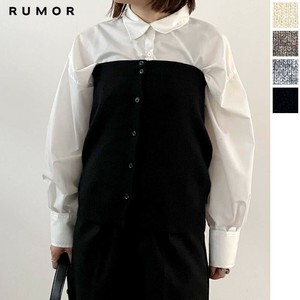 Sweater/Knitwear Bustier [2024 NEW]