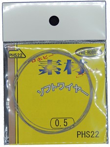 公仔/模型 0.5mm