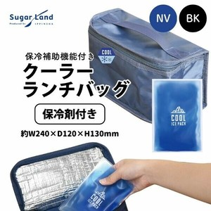 Lunch Bag