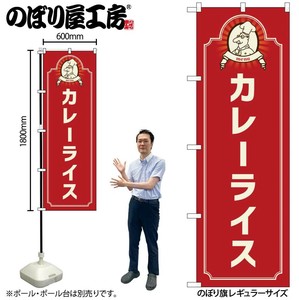 餐饮直立旗