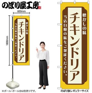 Store Supplies Food&Drink Banner