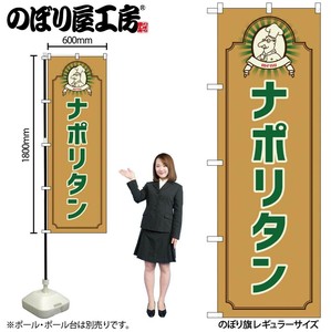 Store Supplies Food&Drink Banner