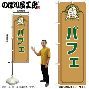 Store Supplies Food&Drink Banner
