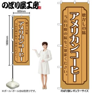 Store Supplies Food&Drink Banner