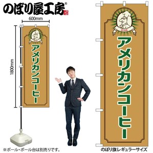 Store Supplies Food&Drink Banner