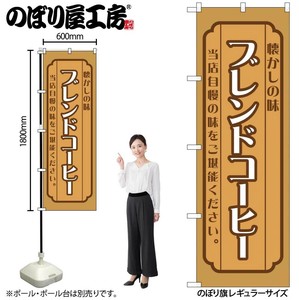 Store Supplies Food&Drink Banner