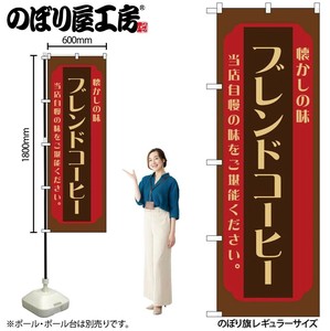 Store Supplies Food&Drink Banner