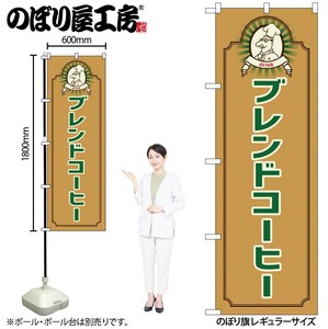 Store Supplies Food&Drink Banner