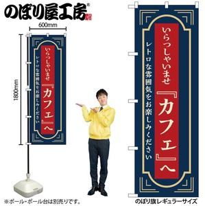 Store Supplies Food&Drink Banner