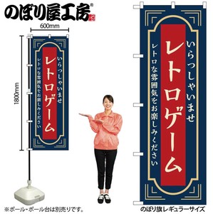 Store Supplies Banners