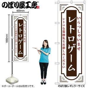 Store Supplies Banners White