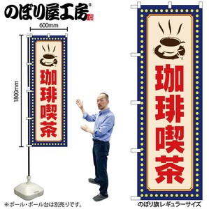 Store Supplies Food&Drink Banner Coffee Shop Café