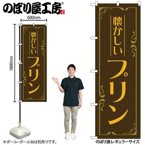 Store Supplies Food&Drink Banner