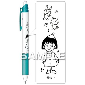 ヒサゴ 『ちびまる子ちゃん』エナージェル エス ボールペン／ターコイズブルー