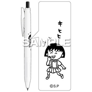 ヒサゴ 『ちびまる子ちゃん』サラサR ボールペン／ブラック
