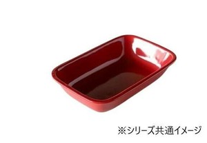 HINATA　ヒナタ ラザニアグラタン皿　RD　T-932094