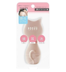 ほぐにゃん　頭ほぐすにゃん　HGN900