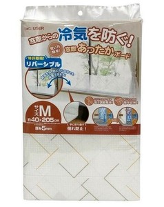 窓際あったかボード M ラインアート U-Q1023