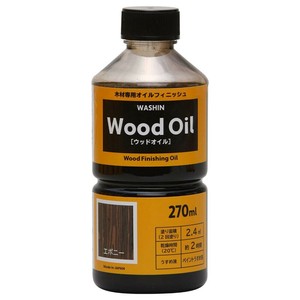 和信ペイント ウッドオイル エボニー 270ml
