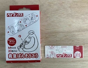 救急バンソウコウ　ベイマックス