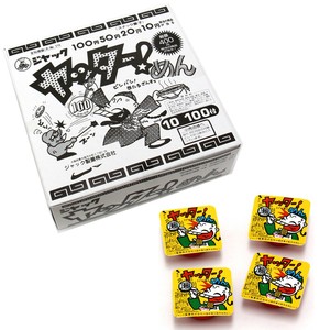 【お菓子】『ヤッター！めん　1箱100個入』　〜当たりくじ付き〜