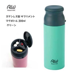 水壶 不锈钢制 绿色 200ml